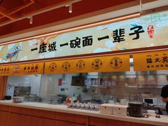 -陳香貴·兰州牛肉面(上海长风大悦城店)