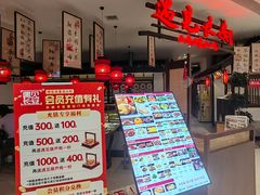 -遇见长安·陕菜名店(乐荟中心店)
