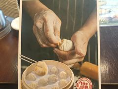 -玖鲜小笼(中山广场店)