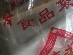 -公园饭店