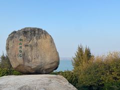 -东山风动石景区
