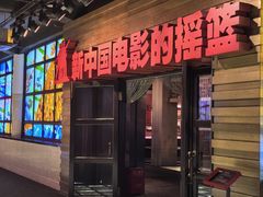 -长影旧址博物馆
