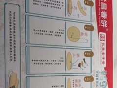 -老昌春饼(西民主路总店)