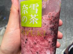 -奈雪的茶(湖滨银泰in77C区PRO店)