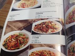 -塔哈尔·新疆盛宴(城西银泰店)