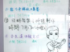 -帝京日语(春熙路旗舰校区)