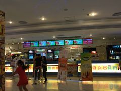 -博纳国际影城(皇庭店)