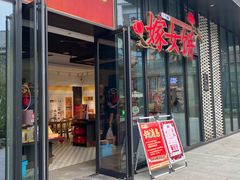-喜万年年.嫁女饼.顺德特产(华侨城店)