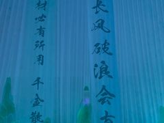 -福州海峡文化艺术中心