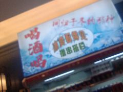 -阿串串老火锅(力盟店)