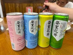 -竹香楼老字号(婺源店)