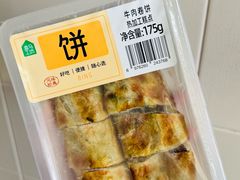 -盒马鲜生(189购物中心店)