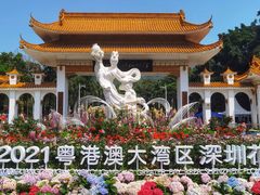 -深圳仙湖植物园