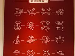 -喜家德虾仁水饺(华强天虹店)