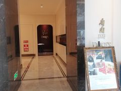 -东海朗廷酒店-唐阁T’ANG COURT 中餐厅