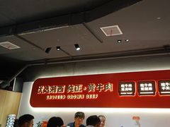 -韵味湘肴·小炒黄牛肉(五一广场店)