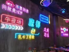 -沪上名羊天下碳烤羊腿•东北烧烤•小龙虾(浦东直营总店)