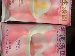 -好利来(桃源店)