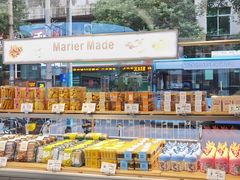 -美丽年华(西街店)