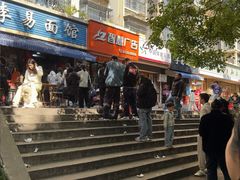 -李易面馆(树木岭店)