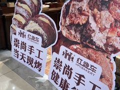 -红跑车(滨湖银泰店)