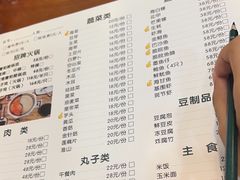 -老何家后安粉·糟粕醋海鲜火锅(三亚湾椰梦长廊店)