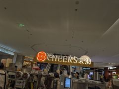 -茉沏(相城天虹店)