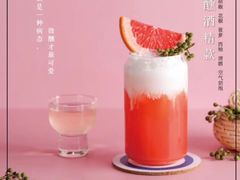 微醺系列-T館·花园艺术餐厅