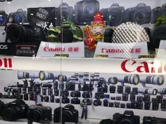 -佳能相机专卖店(新大陆数码馆店)