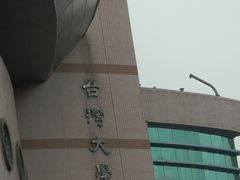 -台北故宫博物院