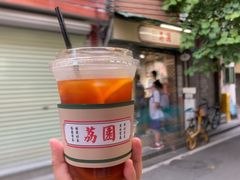 錫蘭檸檬茶-荔園 LaiYuen