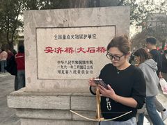 -赵州桥景区