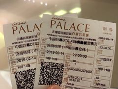 -百丽宫影城(CGS激光苏宁广场店)