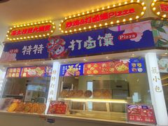 -大族广场Mall&More