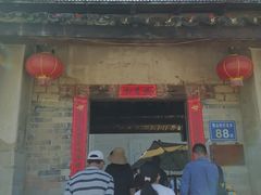 -福建土楼（南靖）云水谣景区-和贵楼