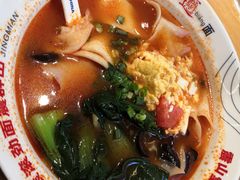番茄鸡蛋面-震山堂·手工劲面(仓山万达店)