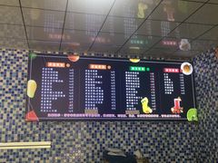 -好时味十三姨(河西路店)