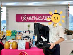 -金月汇月子会所(江门店)