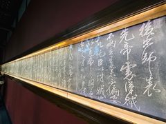 -成都武侯祠博物馆