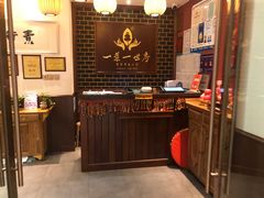 -一叶一世界•素食餐厅(新光天地店)