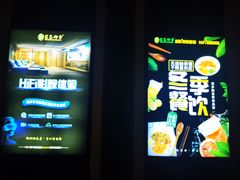 -金色印象·4K影院式足体养生(南滨印象店)