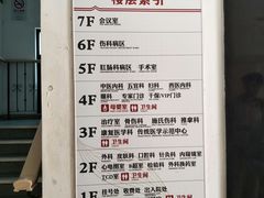 -上海市黄浦区香山中医医院