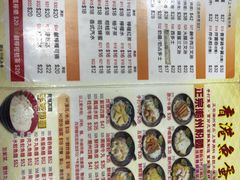 -香港鱼蛋皇