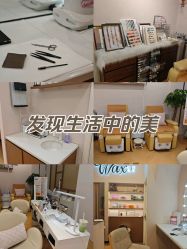 -Wax Brow蜜蜡脱毛美甲美睫眉吧