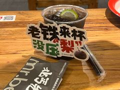 -北丐先生·野馄饨烧烤(长宁龙之梦店)