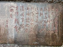 -雁荡山三折瀑景区