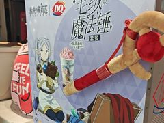 -DQ·蛋糕·冰淇淋(嘉兴南湖万达店)