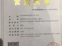 -悦屋老板娘的烤肉店(紫薇田园店)