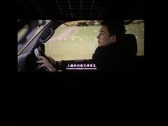 -SFC上影影城(港汇永华IMAX激光店)