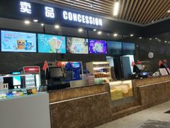 -SFC上影影城(新世界店)
